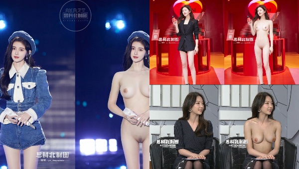 What would it look like if AI stripped celebrities naked?