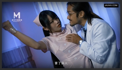 Pleasure hospital