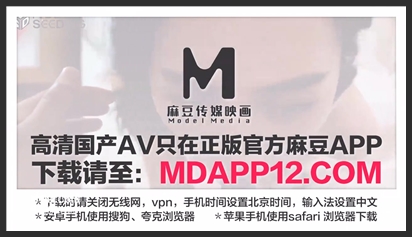 Madou Media Films. MSD-159. Summer. A Lonely Office Worker Hunts for a Thief. The Thief Fails to Steal Gold but Ends Up Getting His Seed Taken