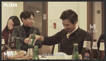 Madou Media Films x FLICKO.MFK-0017. Dear Etiquette Teacher
