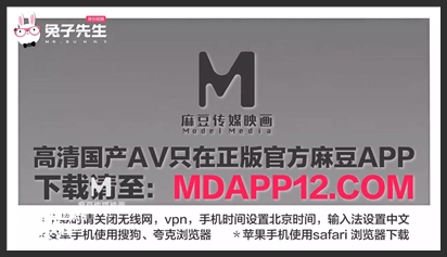 Mr. Rabbit.TZ-137-3P. Undercover Investigator. Fei Xu Lingchen, the Long-Legged Beauty