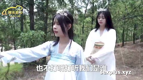 A bored young nobleman encounters a fainting fairy in the forest