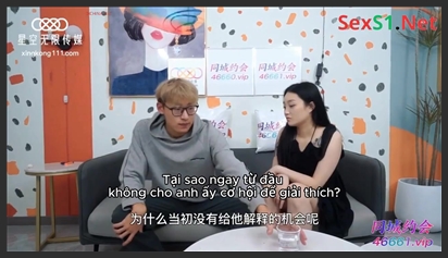 Sister-in-law is First Love