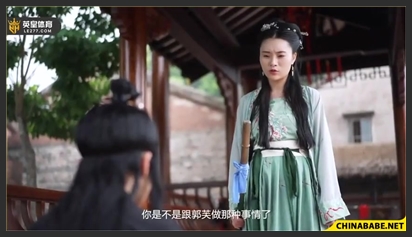 Yang Guo Fucking Xiao Long Nu (The Condor Heroes)
