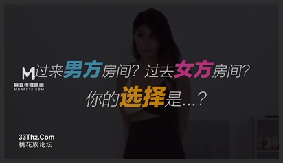 Madou Media Films. MTVQ23-EP3. Guina. Just a Fucking Arrangement EP3. Blind Date with a Twitter User. Come to My Room for a Hard Fucking Session with F-Cup Tits