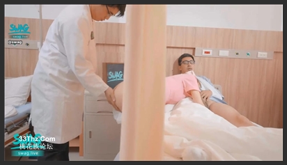 [SWAG] OGSP-0005: The Injured Worker’s Fun-Filled Stay