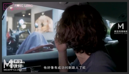 Madou Media Films x Fanglang Media. FX-0005. Guina. Rising Star: The Making of a New Actress. The Wayward Model