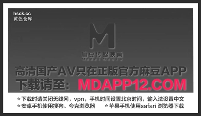 Madou Film Media x GX Media. GX-016. Lin Ximeng. The Housekeeper Who Cleans Cock. A Secretly Horny White Tiger Bitch Begging to Be Fucked
