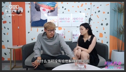 The couple’s ex-girlfriend is a sister-in-law