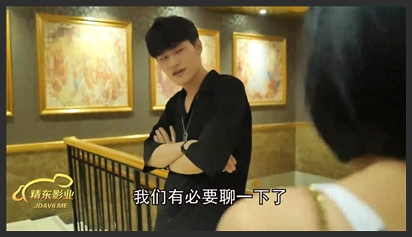 Jingdong Pictures. JDMY026. Close Friends. Episode 26