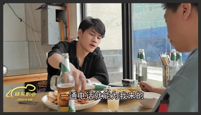 Jingdong Pictures. JDMY025. Close Friends. Episode 25