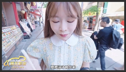Jingdong Pictures. JD153. Erotic Travelogue EP02: Yokohama
