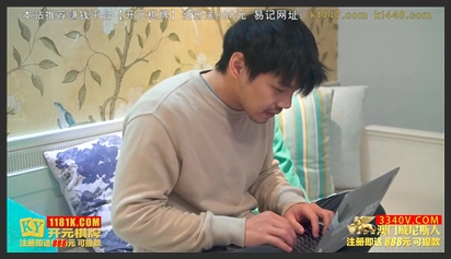 Single guy and female massage therapist at a Chinese home