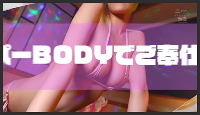 Entspanne dich mit Mädchens großen Tittenmassage, Ria Yamate