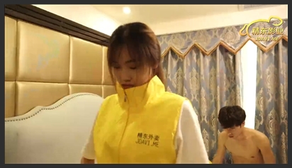 Jingdong Pictures JD038: The Hotel of Reincarnation